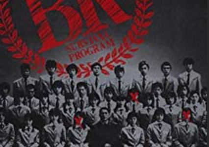 Battle Royale (2000)